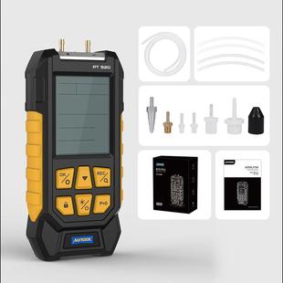 德国精装进口AUTOOL PT520汽修负压表数字差压计真空压力表高精度