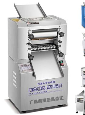 伟基业低速高速压面机快速面条压包子机YH-30铜线电机压面团面皮