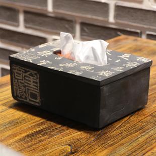 中式 中国风 书法纸巾盒抽纸盒兰亭序仿古家居装 饰品复古工艺摆件