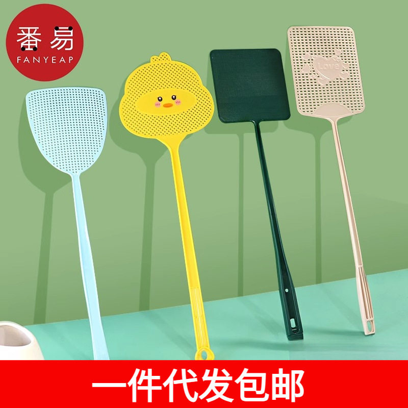 包邮/苍蝇拍A1J43-塑料长柄蚊子加大家用手动拍蚊