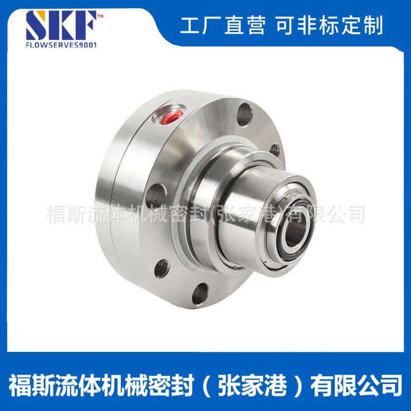 【厂家供应】 LCP40机械密封 适用于襄樊五二五泵 质量保证