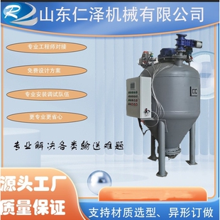 泵喷射料仓阀门粉体输送仓泵节能 仓泵定制粉体气力输送仓式