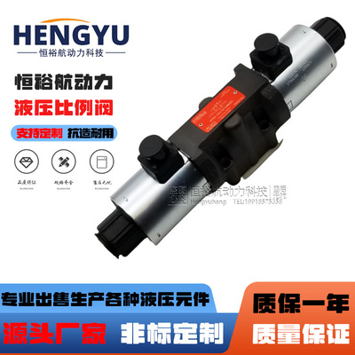 雅歌辉托斯液压阀ARGO-HYTOS电磁比例阀PRM6-103Y11/80-24E1K1-A