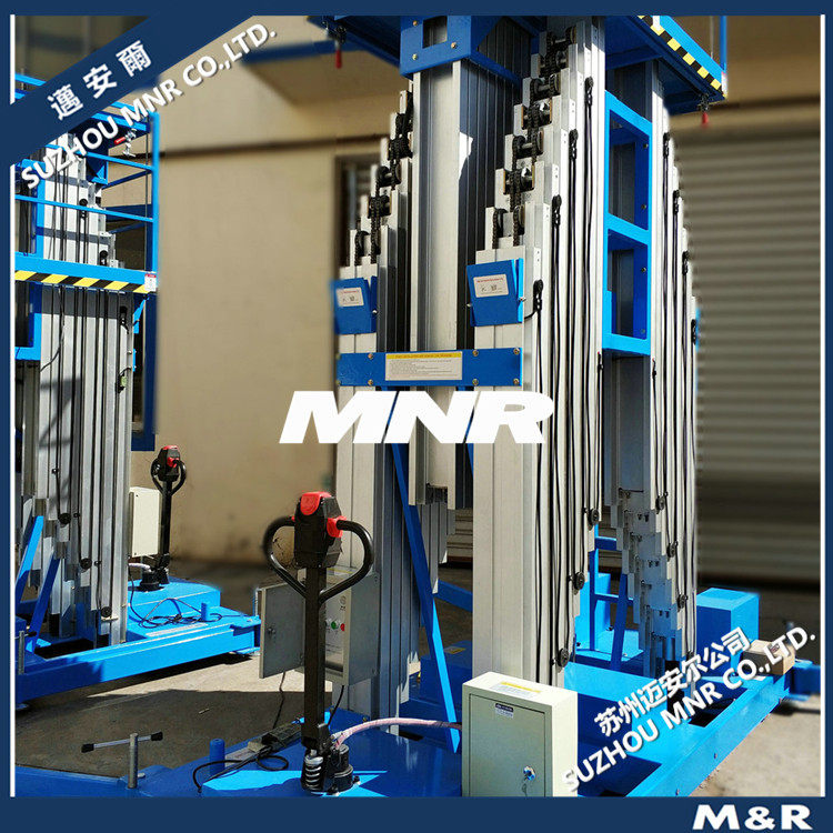 【轻巧型】MNR单桅铝合金升降机铝合金升降平台