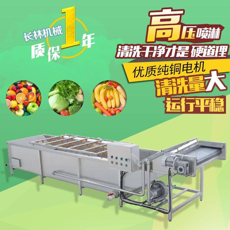 扇贝海虹生蚝八爪鱼海鲜气泡清洗机 鱼类沥水设备 水产品清洗设备,清洗/食品/商业设备,洗果机/洗菜机,淘宝优惠券,粉丝福利购,淘宝优惠卷