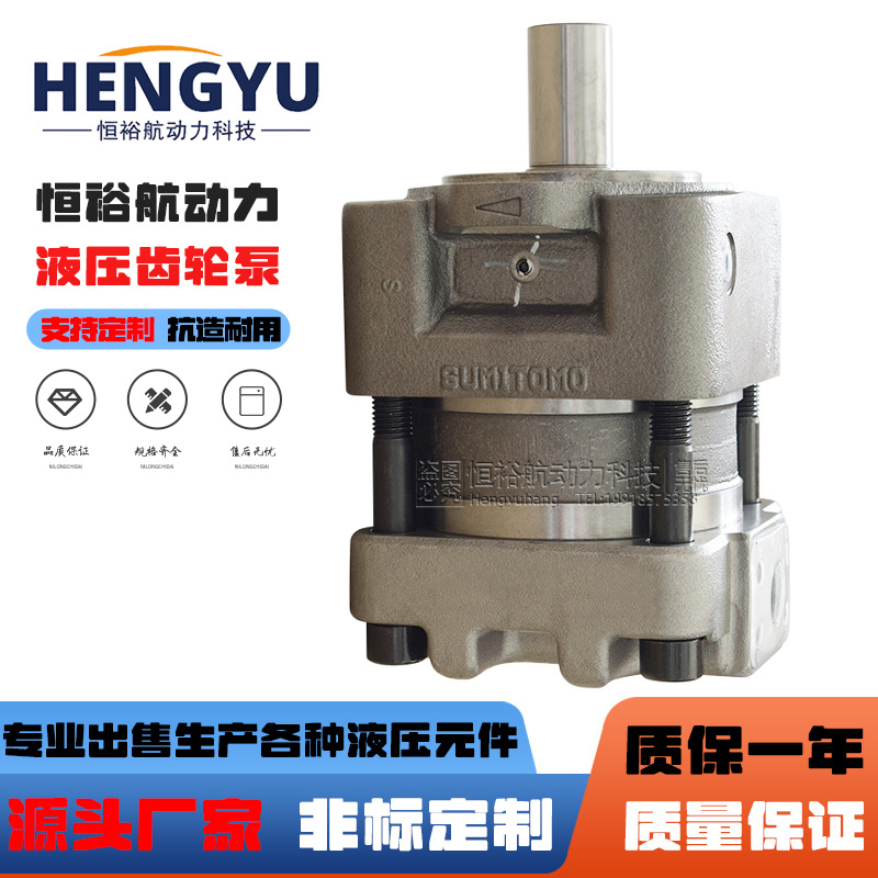 住友SUMITOMO齿轮泵QT23-4 QT33-10 QT43-20 QT53-40 QT63-80 泵