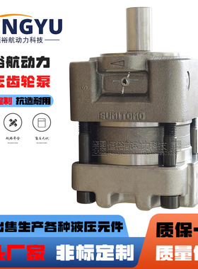 住友SUMITOMO齿轮泵QT23-4 QT33-10 QT43-20 QT53-40 QT63-80 泵