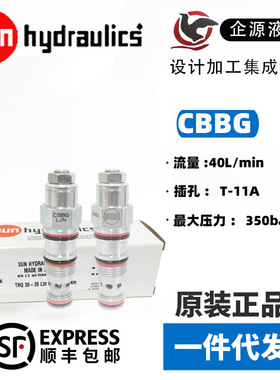 CBBG-LCN 平衡阀 sunhydraulics 全新原装正品 CBDGLJN 插装阀