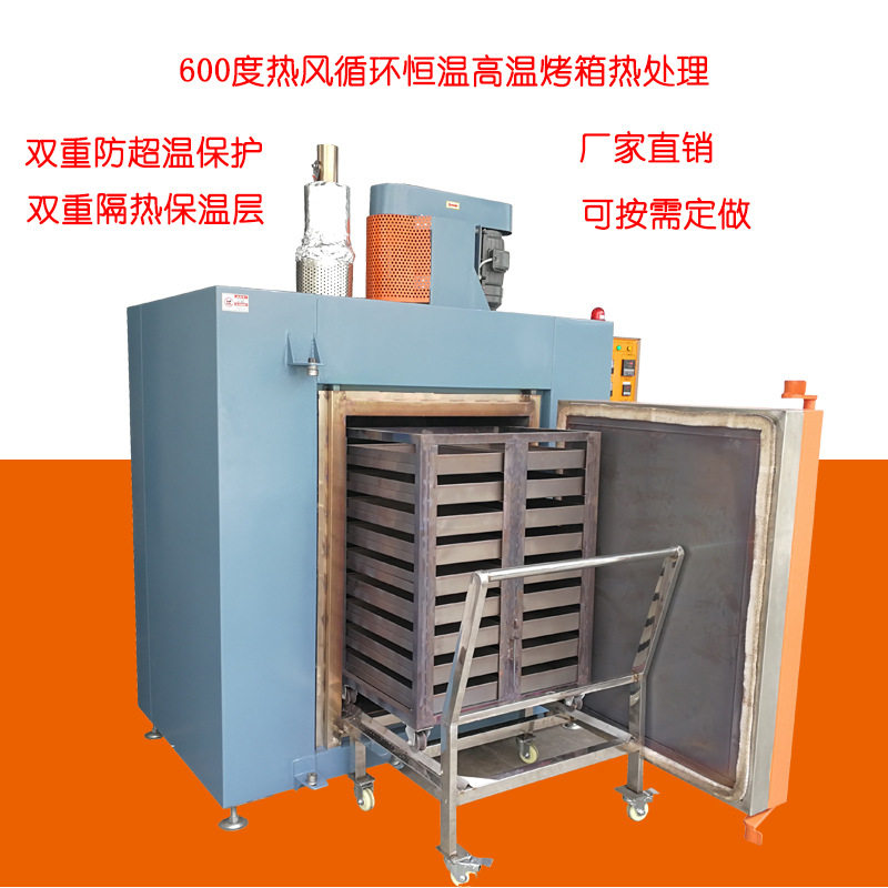 厂家定制500度600度高温烤箱电热烘烤箱热风循环高温炉高温节能,清洗/食品/商业设备,其他清洗机,淘宝优惠券,粉丝福利购,淘宝优惠卷