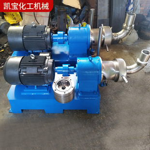 大型研磨机沥青胶体磨涂料化工乳化改性沥青卧式防爆型器分体式