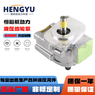岛津压力油泵SHIMADZU齿轮泵GPY 8R11.5R732液压泵GPYZ5.8R323B泵