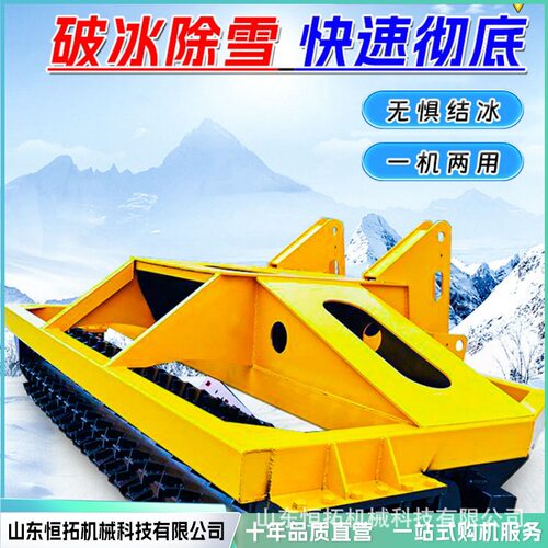 合金钢轮破冰机 冬季路面破冰推雪车载式破冰除雪一体机厂家直售