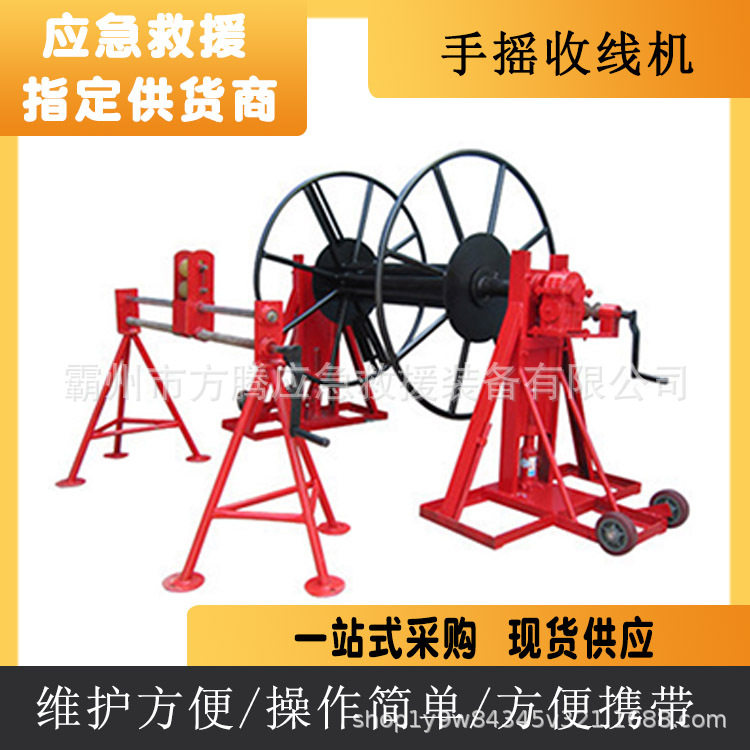 电力施工SYSJ-5型手摇收线机电动电缆收线架50KN汽油收放线机