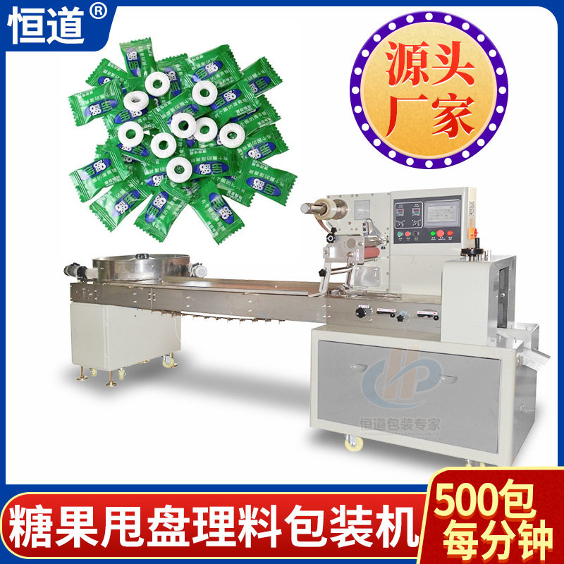 什锦糖高速包装机 杏仁糖软糖硬糖自动套袋打包机 姜糖枕式包装机,办公设备/耗材/相关服务,包装机,淘宝优惠券,粉丝福利购,淘宝优惠卷