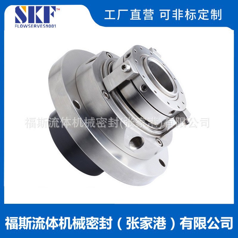 机械密封HTM-40S330Z 脱硫泵机械密封 集装式机械密封 质保