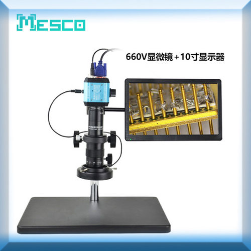 电子显微镜数码拍照存储专业测量CCD工业相机高清视频显微放大镜
