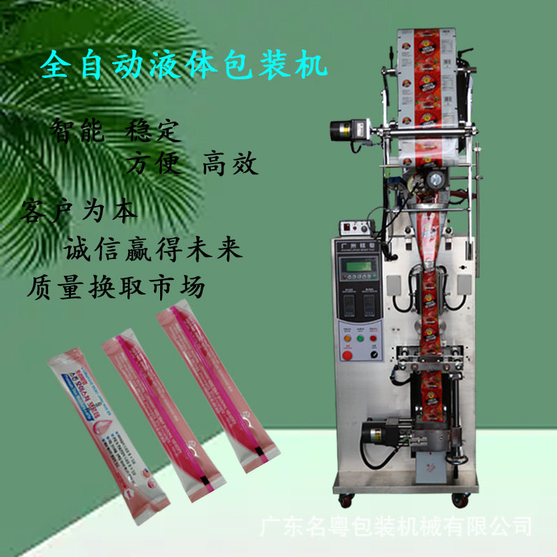 液体膏体酱料全自动包装机蒜蓉酱食品酱料包装机工厂直供高效,包装,五金配件包装,淘宝优惠券,粉丝福利购,淘宝优惠卷