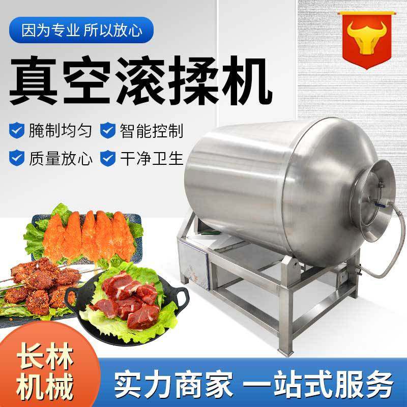 商用不锈钢腌制入味机 肉类入味搅拌腌制机 鸡排鸡柳腌制机,清洗/食品/商业设备,滚揉机,淘宝优惠券,粉丝福利购,淘宝优惠卷