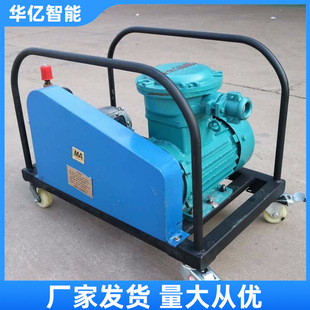 煤矿用阻化剂灭火泵防灭火阻化泵 矿用防灭火阻化泵