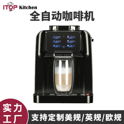 家用全自动智能触屏意式咖啡机 内置冰箱奶泡研磨一体意式咖啡机