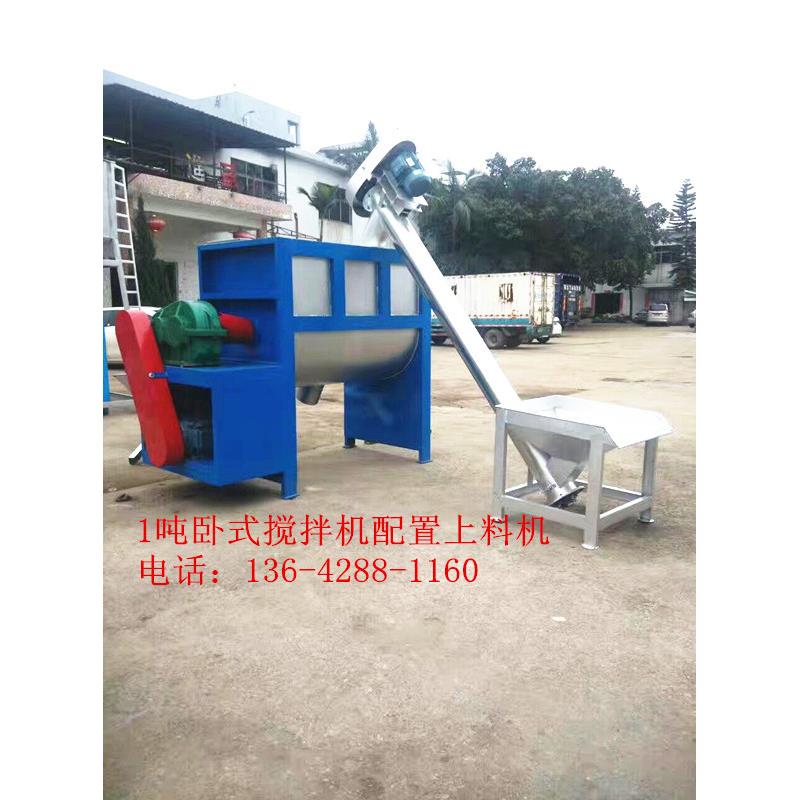 新款 订过来吧 卧式搅拌机 干粉搅拌机 面粉搅拌机洗衣粉搅拌机