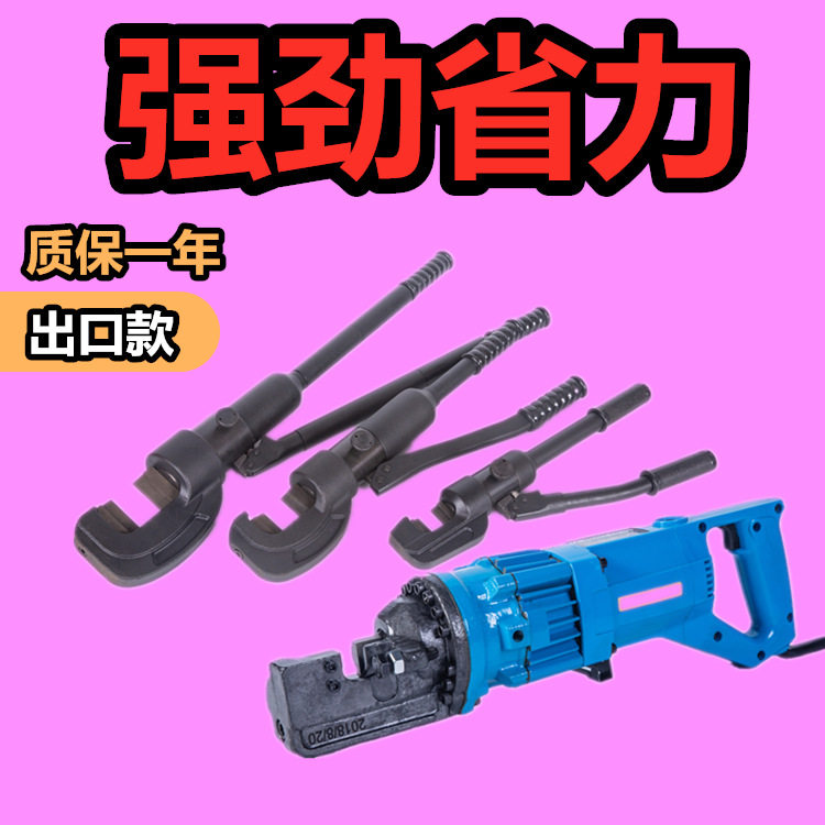 液压剪刀剪钢筋剪手动液压钳剪断机小型剪钢筋神器16/20/22/25/32