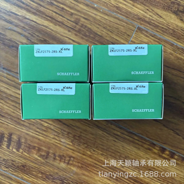 INA轴承双向推力密封角接触球轴承ZKLF2575-2RS-XLINA丝杠支撑