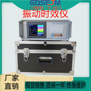 全自动消除内应力仪 消除振动设备 振动时效机振动仪内应力时效仪