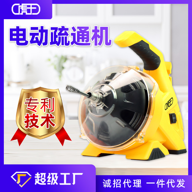 定制虎王全自动家用管道疏通机下水管道疏通神器厨房地漏疏通AT50