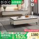 DDC意式 极简岩板茶几电视柜新款 组合现代简约家用客厅小户型储物