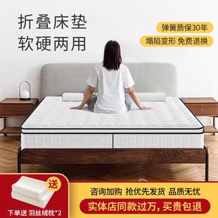三合一弹簧床垫2米 分体式 2.2m一半软一半硬家用乳胶席梦思可折叠