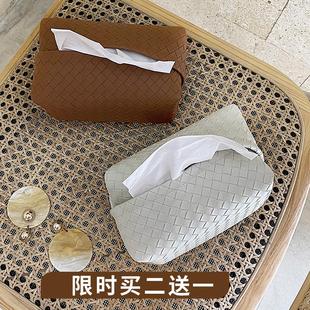 轻奢编织皮纹纸巾盒家用茶几车用样板间家居抽纸盒摆件皮质收纳盒