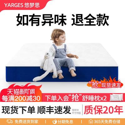 悠梦思儿童蓝色记忆棉压缩弹簧床垫家用青少年乳胶席梦思压缩软垫