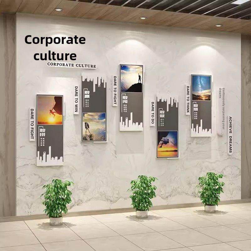 公司入口形象企业文化墙办公室装修彩绘励志标语楼梯会议氛围布置