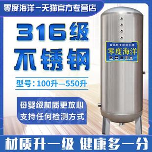 家用压力罐 316母婴级不锈钢 全自动无塔供水器自来水增压储水塔