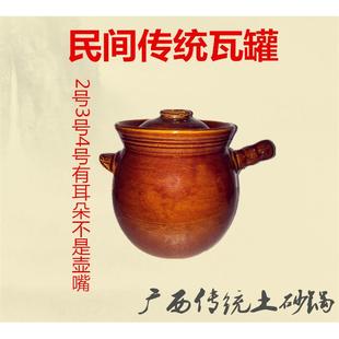 传统土砂锅陶瓷沙煲炖锅煲汤大号土陶土窑瓦罐煨汤煎药煲粥土沙锅