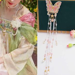 胸花珍珠流苏胸针粉色绿色披帛团花刺绣汉服可拆卸春风蝴蝶刺绣襟