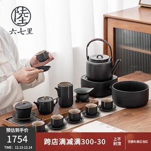 2024新款 六七里家用办公室会客茶具套装 高档轻奢送领导长辈礼品盒