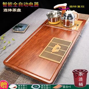 雾化茶台茶海茶桌茶托盘套装 茶盘家用办公实木中式 全自动烧水电器