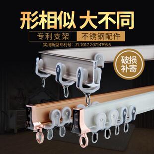 双轨 鑫盛园重型窗帘弯轨可弯曲轨道阳台飘窗U型L型铝合金加厚顶装