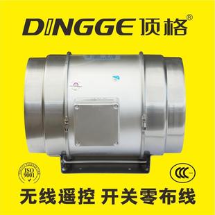 强力送抽风 顶格 8寸斜流增压圆形管道风机 遥控PVC200mm 排气扇