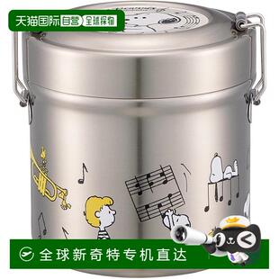 【日本直邮】Skater斯凯达 保温饭盒抗菌不锈钢饭盒独立分装600ml