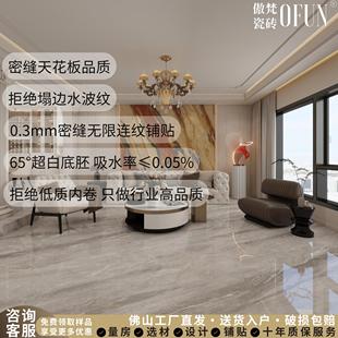 900x1800希腊灰密缝大理石瓷砖简约轻奢暖灰中式 简yi同款 客厅地砖