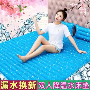 冰垫水床水席学生宿舍单人双人水床垫家用凉垫降温水垫冰床垫 夏季
