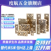 自润滑滑板 100 SEW28 M思米 200 150 300 125 250