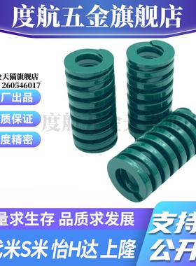 Y合达YSWH-D27-L25L30L35L40L45L50L55L60L65L70L75L80L90L100