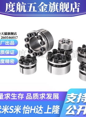 M思米MLM5/6/8/10/11/12/14/15/16/17/18/19/20/22/24 免键轴衬