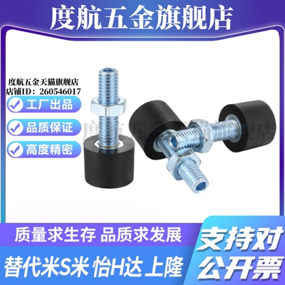 YI合达TDC41-M3/M4-L10/L16/L20/L25/L30螺纹部内六角孔型