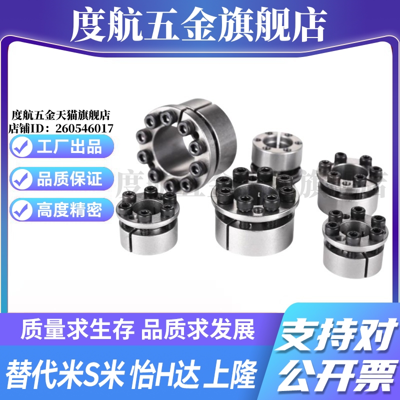 M思米MLM25/28/30/32/35/38/40/42/45/48/50/55/60/65/70免键轴衬