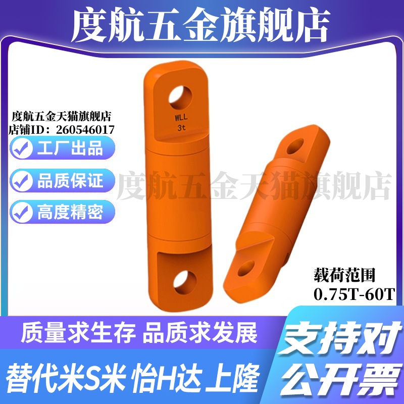 Y合达TCF25-0.75T/1.5T/3T/5T/8.5T/10T/15T/25T/35T/60T重力旋转